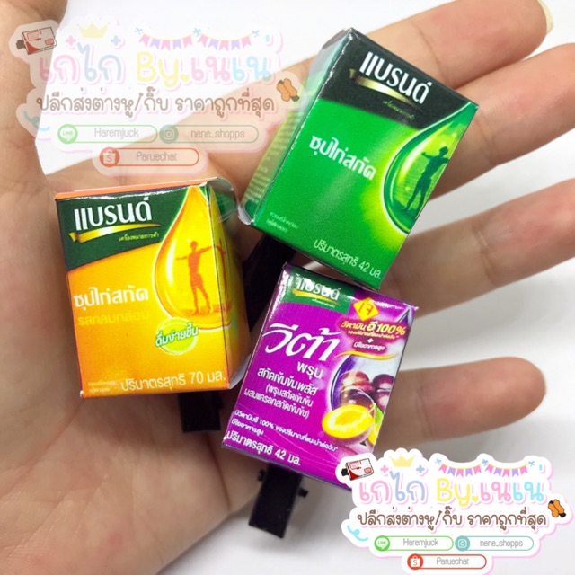 กิ๊บติดผมกล่องแบรนด์จิ๋ว