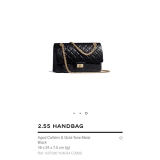 หมอนดันทรง Chanel Reissue 225,226