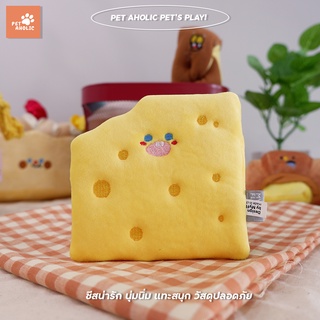 PET AHOLIC CHEESE NOSEWORK TOY ของเล่นสัตว์เลี้ยง ซ่อนขนม ของเล่นสุนัข ชีส