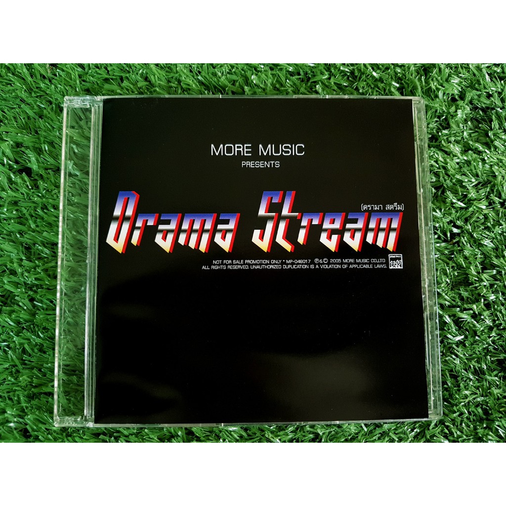 CD แผ่นเพลง Drama Stream อัลบั้ม Tales วงดราม่าสตรีม (หายากสุดๆ)