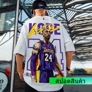 เสื้อยืดแขนสั้น คอกลม พิมพ์ลายกราฟฟิติ Kobe24 ทรงหลวม ขนาดใหญ่ เข้ากับทุกการแต่งกาย แฟชั่นสําหรับผู้ชาย และผู้หญิง