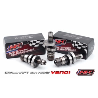 แคมชาร์ฟ (Camshaft) wave110i v2no1 ลูกเดิม