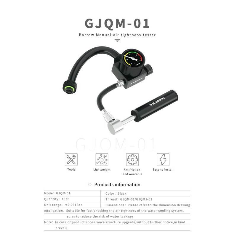 Barrow เครื่องทดสอบความดันอากาศ ระบบทดสอบการไหลของน้ํา GJQM-01