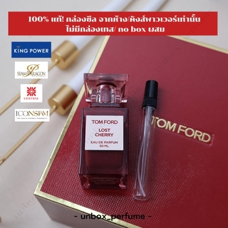 TOM FORD BEAUTY Lost Cherry Eau De Parfum ขนาด 1 – 5 ml. แบ่งขายน้ำหอมแบรนด์แท้ สินค้าเคาน์เตอร์ไทย