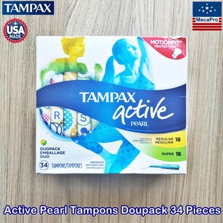 Tampax® Active Pearl Tampons Duo pack Regular/Super 34 Pieces ผ้าอนามัยแบบสอด เหมาะกับวันมาน้อย-มามาก