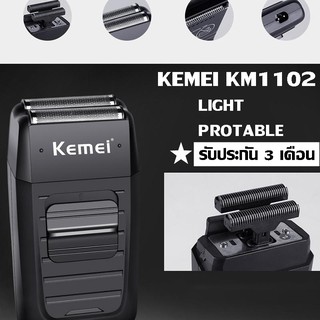 Kemei KM-1102 KM1102 เครื่องโกนหนวด แบบชาร์จไฟ อุปกรณ์ครบเซ็ท