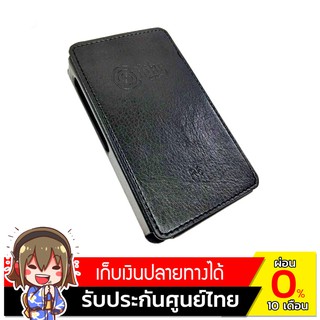 [ประกันศูนย์ไทย] HiBy เคสหนัง Leather Case สำหรับเครื่องเล่นเพลงพกพา HiBy R6 Pro