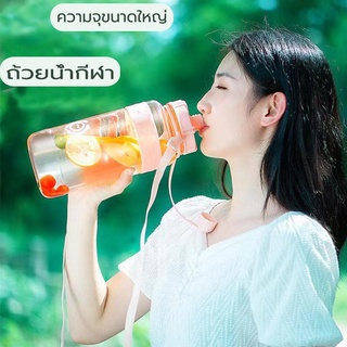 Water Bottl ถ้วยน้ำความจุขนาดใหญ่ ขวดน้ำ 1.5 หรือ 1.3 ลิตร ขวดน้ำพกพา กระติกน้ำพร้อมฟาง PC ขวดน้ำปูนเม็ด