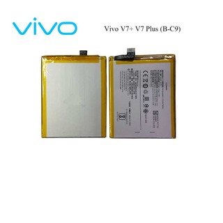 แบตเตอรี่ Vivo V7+ V7 Plus (B-C9)