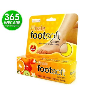 Nanomed Finale Footsoft Cream 30 กรัม