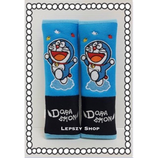 ที่หุ้มเบลท์ Doraemon Sky ลิขสิทธิ์แท้