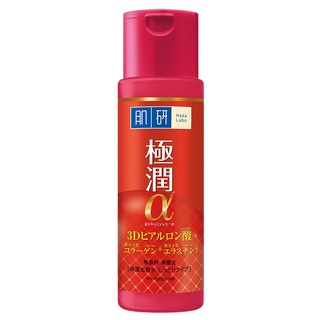 Free Delivery Hada Labo Anti Aging Lotion 170ml. Cash on delivery