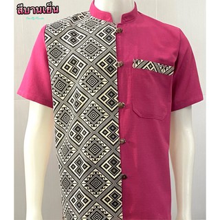 ลดกระหน่ำเสื้อผ้าฝ้าย-คอจีนแขนสั้น-สีบานเย็น