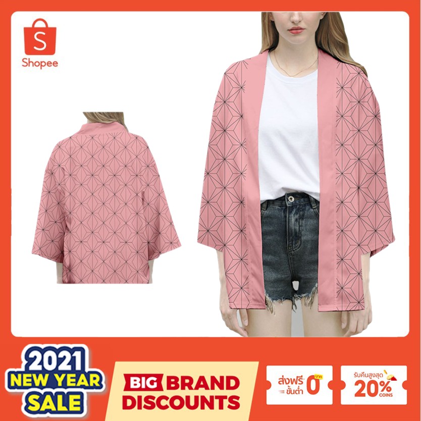 ? best seller?ชุดคอสเพลย์ Anime เสื้อดาบพิฆาตอสูร ชุดชิโนบุ Demon Slayer Kimetsu No Yaiba Cosplay Shinobu Giyuu เสื้อชิโ