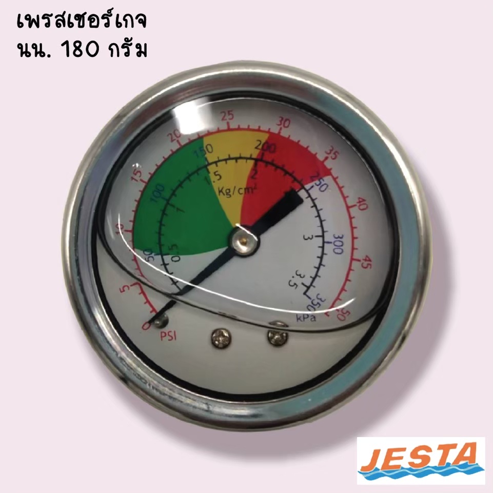 เพรชเชอร์เกย์ Presure Gauge  JESTA