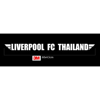 ลิเวอร์พลูแฟนคลับ Liver Pool FC Thailand 2