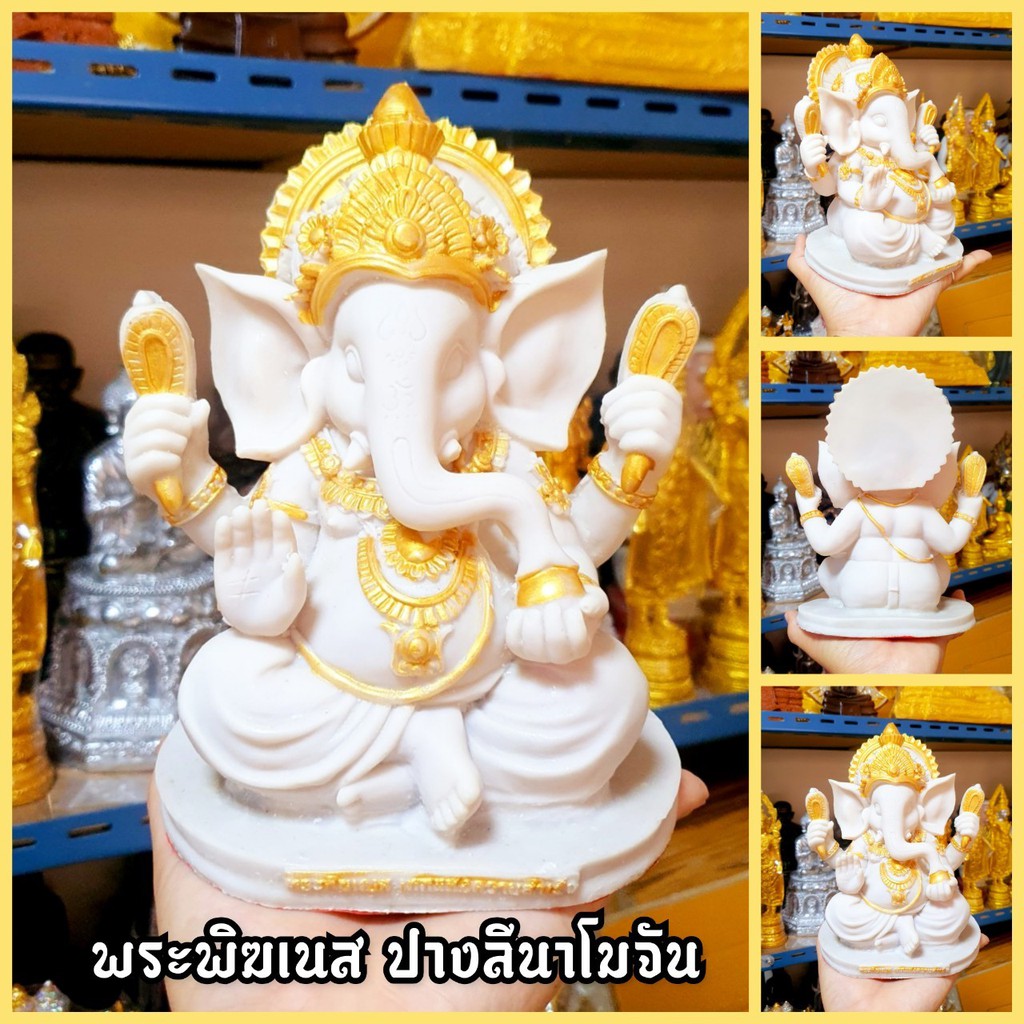 พระพิฆเนศปางรีนาโมจันประทานพร งานเรซิ่นผสมผงหินขาวลงสีน้ำทอง หน้าตัก5นิ้ว สูง20ซม.ผ่านพิธีเทวาภิเษกวัดแขกสีลม
