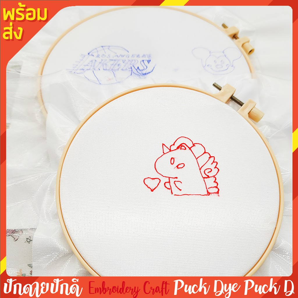 แผ่นลอกลาย แบบละลายน้ำ  ขนาด25 cm. แพค4แผ่น