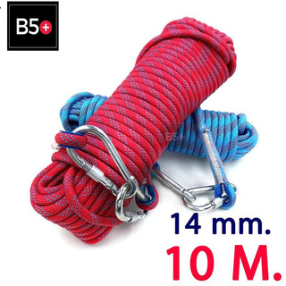 เชือกปีนเขา 14 mm. ยาว 10 เมตร  เชือกปีนเขา climbing rope เชือกโรยตัว อุปกรณ์ปีนเขา อุปกรณ์โรยตัว