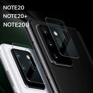 ฟิล์มเลนส์กล้อง For Samsung Galaxy S21 S21plus S21U Note20 / Note20 Ultra ฟิล์มกระจกเลนส์กล้อง