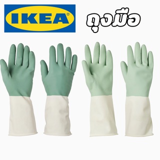 ถุงมือล้างจาน IKEA อิเกีย ยาง ทำความสะอาด คุณภาพสูง ห้องน้ำ ใช้ทน ล้างจาน