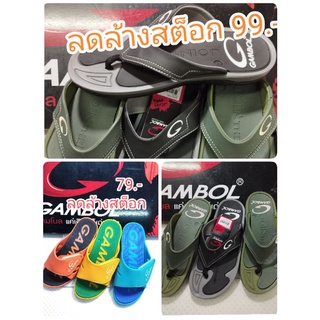 รองเท้า GAMBO รุ่น GM11244,รุ่นอื่นฯ ลดสุดยอดด่วน