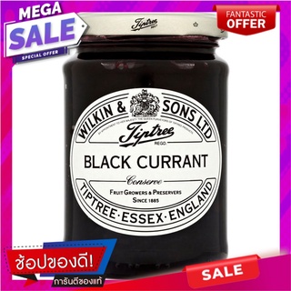 ทิพทรีแยมแบลคเคอเรนท์ 340กรัม ครีมทาขนมปัง Thiptree Jam Black currant 340 gm.