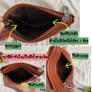 (หนังวัวแท้)กระเป๋าสตางค์ใบเล็ก ใส่เหรียญ ธนบัตร กุญแจ