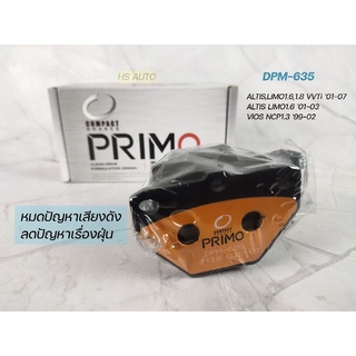 PRIMO DPM-635 ดิสเบรคหลังALTIS1.6,1.8VVTi01-07/ALTIS LIMO1.6 01-03/VIOS NCP16 1.3 99-02/VIOS NCP12 1.5 01-09