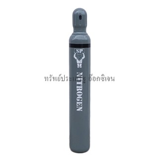 ถังไนโตรเจน Nitrogen N2 ขนาด 1.5 คิว