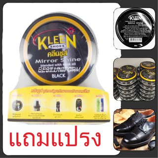 (ของแท้/พร้อมส่ง) คลีนชูส์ มิร์เรอร์ ชายน์ ขี้ผึ้งขัดรองเท้า KLEEN SHOES ยาขัดรองเท้า สีดำ💢แถมฟรี แปรงขัดรองเท้า💢