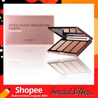 ไฮไลท์น้องฉัตร Show Glow Highlighter Palette Browit by Nongchat 4g.(กล่องชมพู)