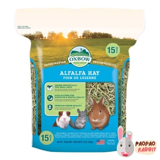 Oxbow Alfalfa Hay อัลฟาฟ่า