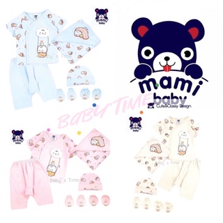 Mami Baby ชุดเตรียมคลอด ชุดเด็ก ชุดนอนเด็ก ชุดของขวัญ พรีเมี่ยม 6 ชิ้น