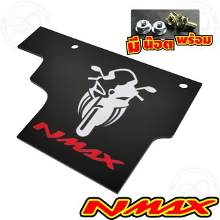 กันดีด Nmax 2020 กันดีด บังโครน Nmax All new 2020 สำหรับ Nmax all New 2020 ลาย กราฟฟิก สีดำ