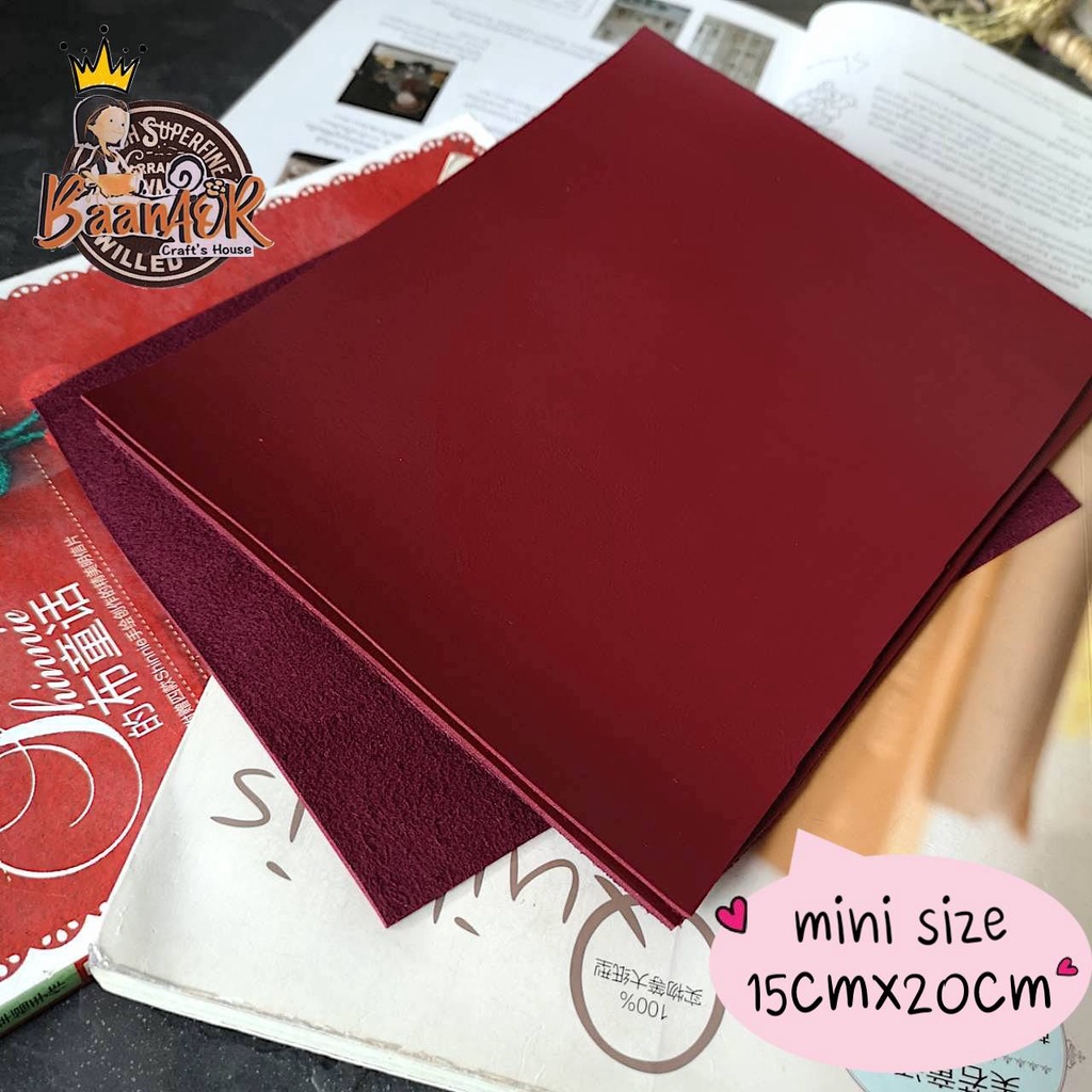 หนังแผ่น ชิ้นตัวอย่าง ขนาดเล็ก 15cm x 20cm จำนวน 1 ชิ้น