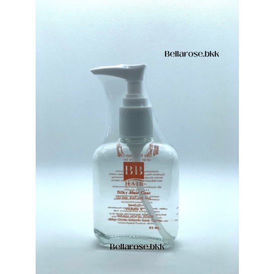 BB Hair Silky Hair Coat ซิลกี้แฮร์โคท 85 ml