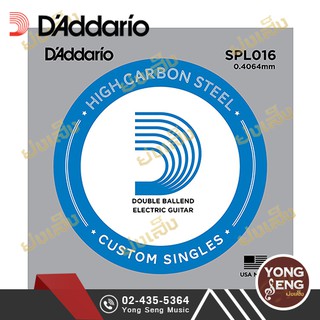 DADDARIO สายปลีก กีตาร์มี 2 หัว(แบบเปลือย) รุ่น SPL016