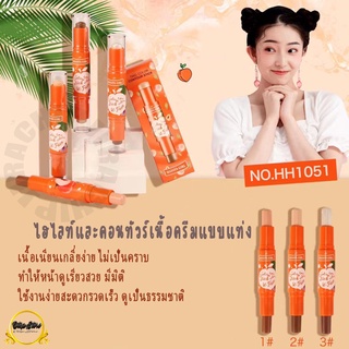 HASAYA GIRL TWO COLOR CONTOUR STICK ฮาสยา เกิร์ล ทู คัลเลอร์ คอนทัวร์ สติกส์ คอนซีลเลอร์ &amp; ไฮไลท์ สําหรับแต่งหน้า