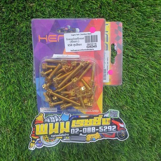 น็อตแคร้งเครื่องเลส/ (หัวเจาะ)  KSR ชุบสีทอง รหัสสินค้า 026345