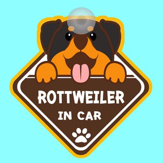 ป้ายติดรถยนต์ DIC33 จุ๊บติดกระจก ติดรถ DOG IN CAR ❤ Rottweiler ❤ ป้ายติดกระจก ป้าย สติ๊กเกอร์