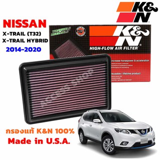 K&amp;N กรองอากาศ Nissan X-Trail , X-Trail Hybrid 2014-2020 กรองอากาศเครื่องยนต์ ใส้กรองอากาศ High-Flow Air Filter แท้ USA