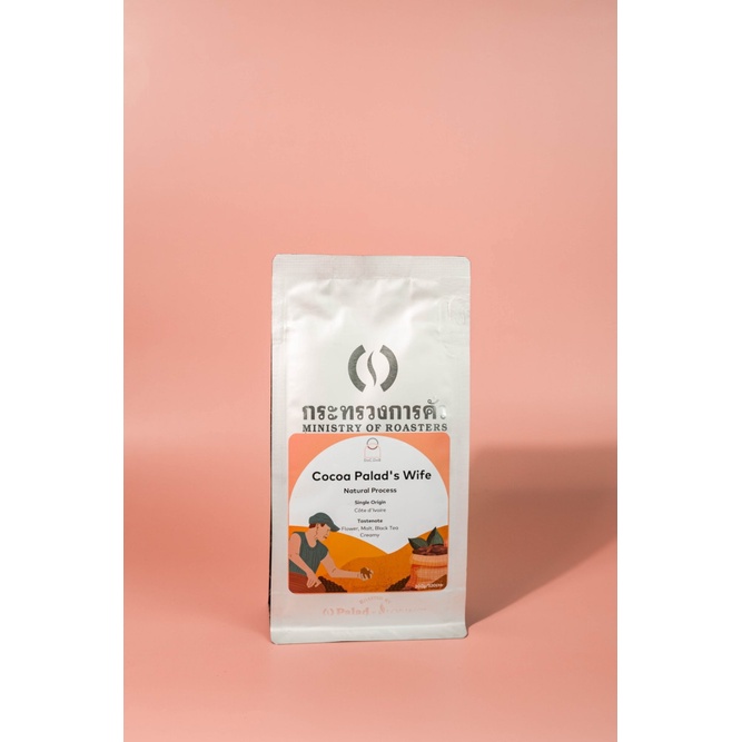 Cocoa Palad's Wife (Cocoa Powder)