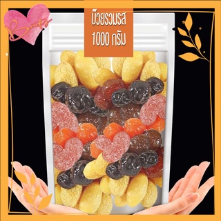 บ๊วย รวมรส บ๊วยหวาน บ๊วยเค็ม ของฝาก บ๊วยสามรส1000g organic