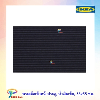 IKEA พรมเช็ดเท้าหน้าประตู, น้ำเงินเข้ม, 35x55 ซม. พรมกันลื่น