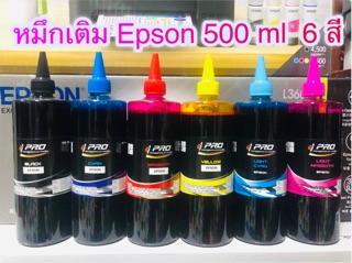 หมึกเติม Epson 500 ml 6 สี  น้ำหมึกเติมอิงค์แท็งค์