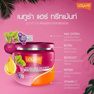 (กระปุก) ทรีทเม้นท์ Lolane Natura Hair Treatment โลแลน เนทูร่า แฮร์ ทรีทเม้นท์