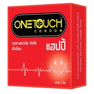 ถุงยางอนามัยวันทัช แฮปปี้(3ชิ้น) 1กล่อง (Onetouch happy condom)