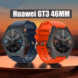 สายนาฬิกา Huawei GT3 GT 3 46 มม. สายซิลิโคน PC เคสป้องกัน กรอบแหวน สเกลกันชน กระจกกันรอยหน้าจอ