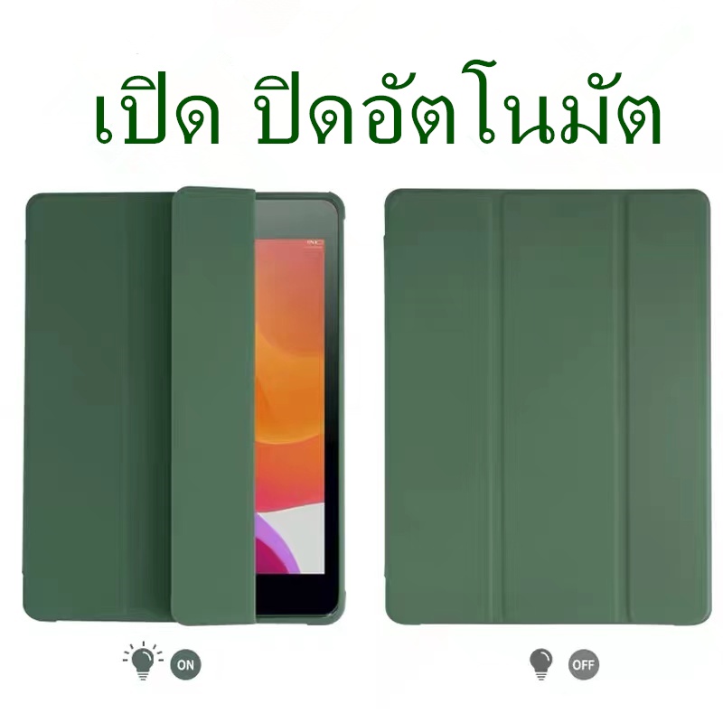 [พร้อมส่ง] เคสสำหรับไอแพดรุ่น gen9/gen8/gen7 10.2 air4 air5 10.9 air3 10.5 air1 air2  2017 2018 9.7 mini1/2/3/4/5 mini 6 - รูปที่ 3